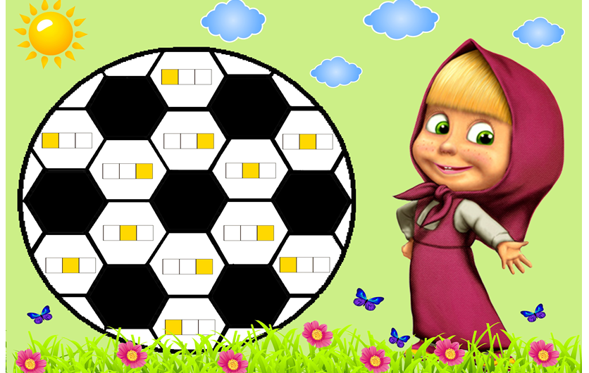 Маша и Миша играют в футбол - Федий (2015)_0.png